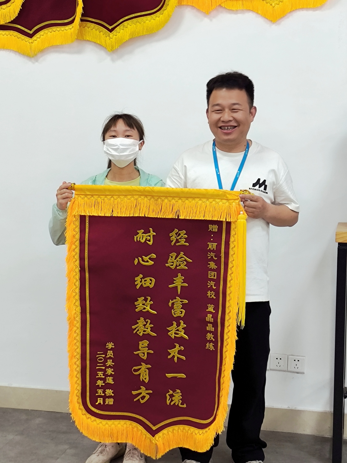 微信圖片_20250507165020.jpg 微信圖片_20250507165020.jpg