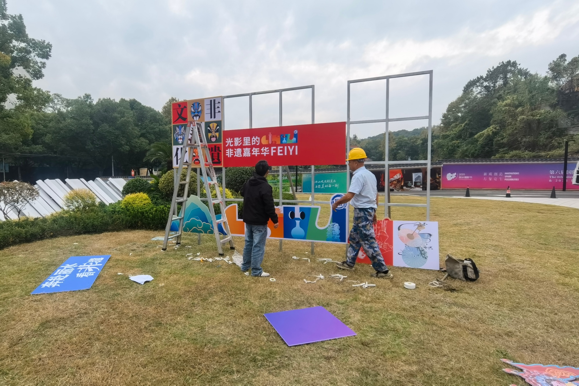 微信圖片_20251112150351_91_350.jpg 微信圖片_20251112150351_91_350.jpg